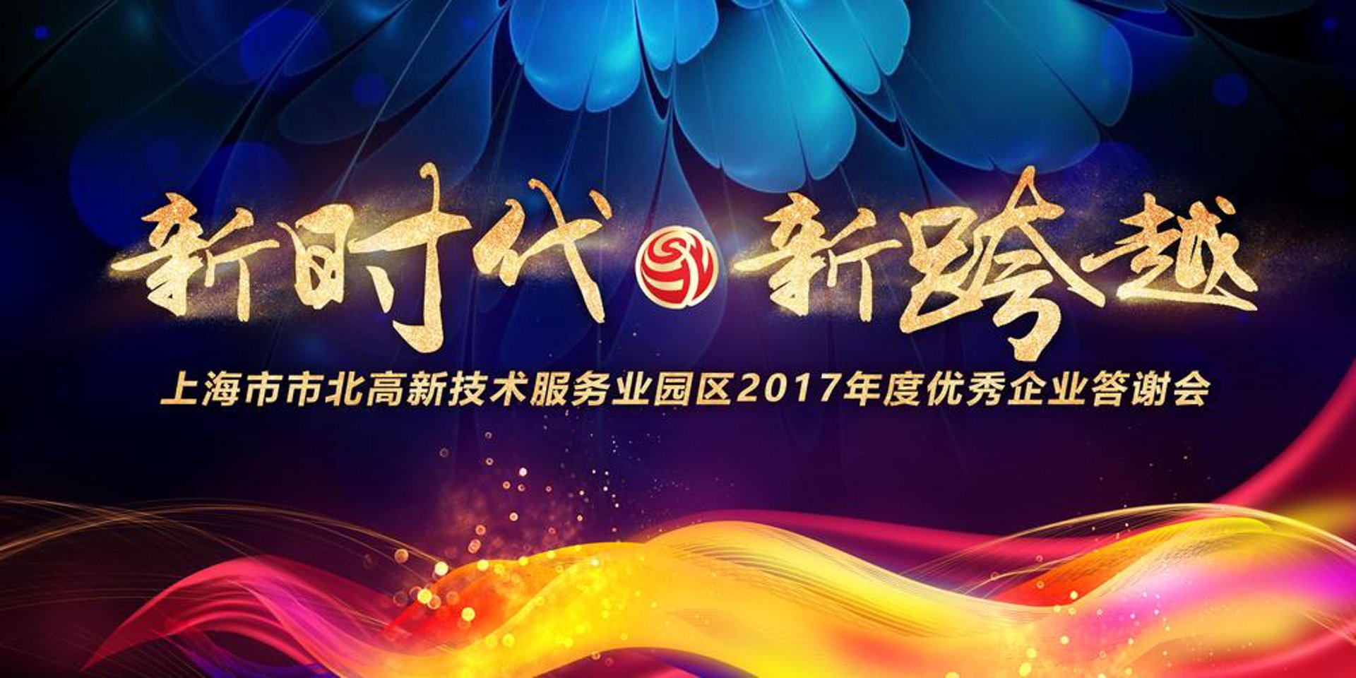艾柯达商务